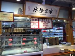 -卤校长老火锅毕节店(招商花园城店)