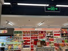 -盒马鲜生(枣园路店)