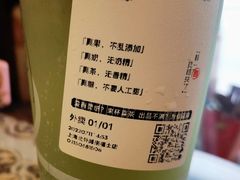 -喜茶(上海北外滩来福士店)