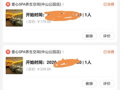 -禧瑞 ·丝浴主题·水疗·spa(中山公园店)