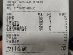 -陈寔包子王·卤煮小肠·京味小吃(龙潭店)