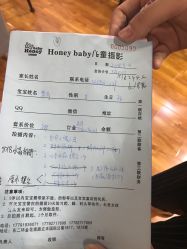 -哈尼Honey baby 儿童摄影(立丰国际公寓店)