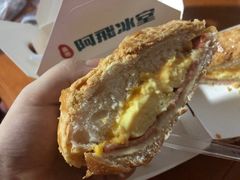 -阿飛冰室(下沙店)