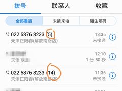-正阳春鸭子楼(解放南路店)