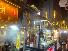 -正宁路小吃夜市