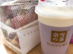 -奈雪的茶(苏宁广场店)