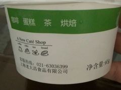 -老大昌(淮海中路店)