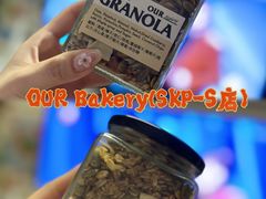 -OUR Bakery(SKP-S店)