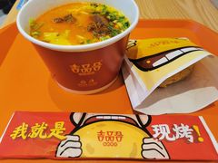 -吉品合酥脆烤饼(太平洋森活天地店)