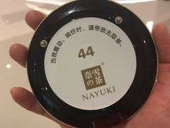 -奈雪的茶(国金中心店)