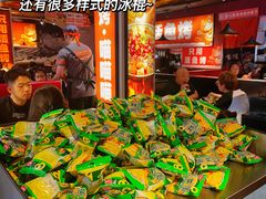 -喵探烤鱼·活鱼烤(北唐总店)
