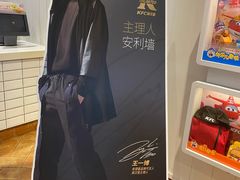 -肯德基(夏湾店)