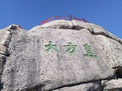 -华山风景名胜区