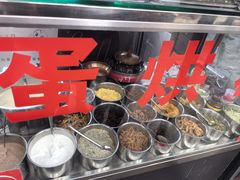 -贺记蛋烘糕(文庙西街店)
