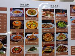 -海富荣·锅贴·陕菜家常菜(阳光城店)