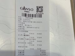 -GANSO元祖食品(双井店)