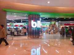 -blt精品超市(南京环宇城店)