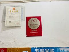 -黑竹香鸡(营和巷店)