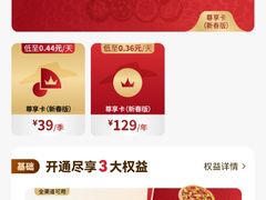 -必胜客(砂之船中东奥莱店)