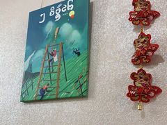 -婉泰·特色小吃·舂鸡脚(告庄二店)