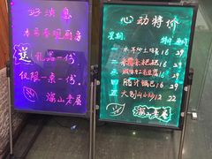 -深山老屋(国顺东路店)