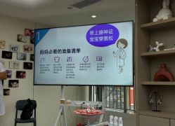 点击看大图 -禧月荟月子中心(前海Max店)