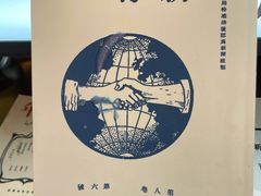 -人民咖啡馆(四行仓库店)