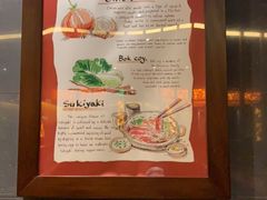 -MoMo牧场·寿喜烧专门店(长泰广场店)