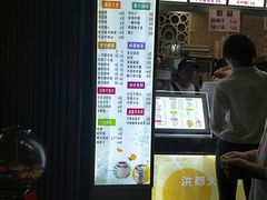 -洪都大拇指(洪都店)