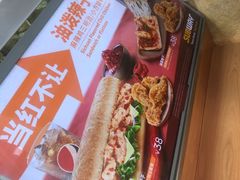 -赛百味SUBWAY(中联广场店)