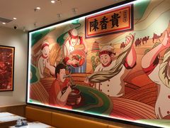 -陳香貴·兰州牛肉面(上海长风大悦城店)