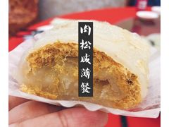 肉松咸薄餐-新锦鸿(演达店)