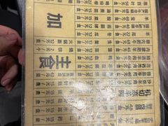 -将台涮肉(酒仙桥店)