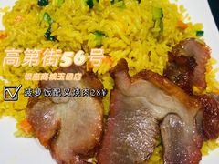 -高第街56号餐厅(银座商城玉函店)