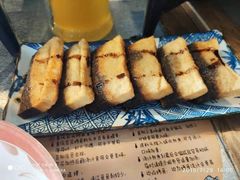 -探鱼·鲜青椒爽麻烤鱼(西南商都店)