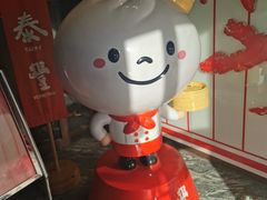 -鼎泰丰(渔阳店)