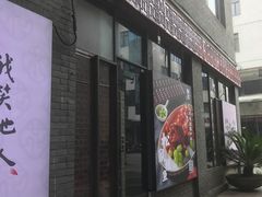 门面-探花·意境江南菜·唐伯虎文化体验店·松鼠桂鱼(观前店)