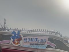 -大连海昌发现王国主题公园