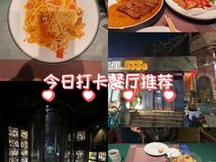 -孔雀裡融合餐厅