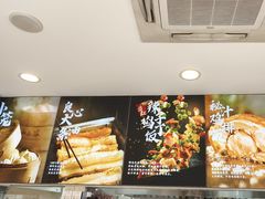 -和合谷(百荣店)