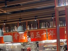 -味千拉面(煌华新纪元购物广场店)