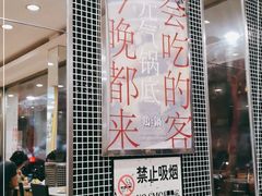 -月亮房·白斩鸡(娄山关路店)