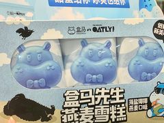 -盒马鲜生(悦峰店)