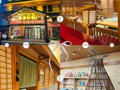 -大江户·温泉洗浴(浑南店)