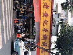 -老黄记手撕烤兔(玉林街店)