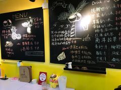 -志龙皇冠吃货椰子铺