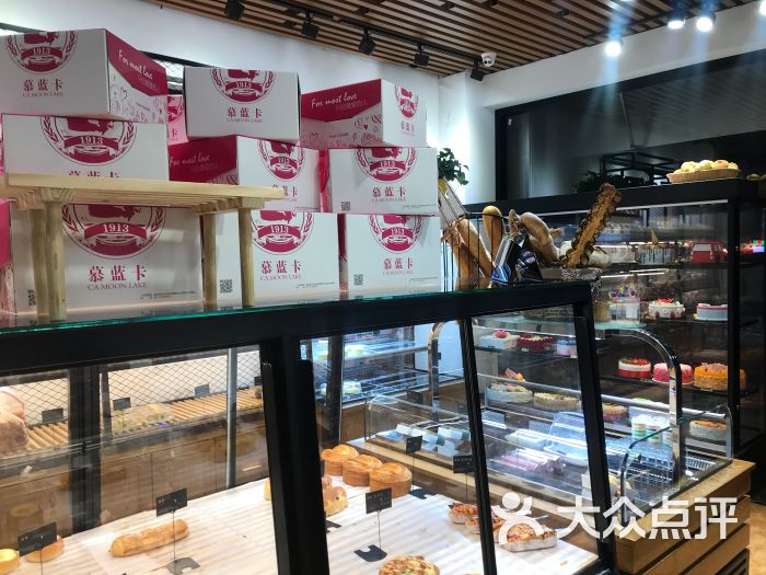 慕蓝卡烘焙坊图片 - 第7张