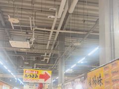-海鮮寿司とれとれ市場