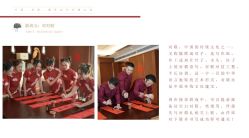 -禧百年中式婚礼馆