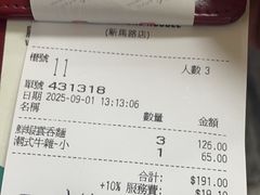 -百福麵家(新馬路店)